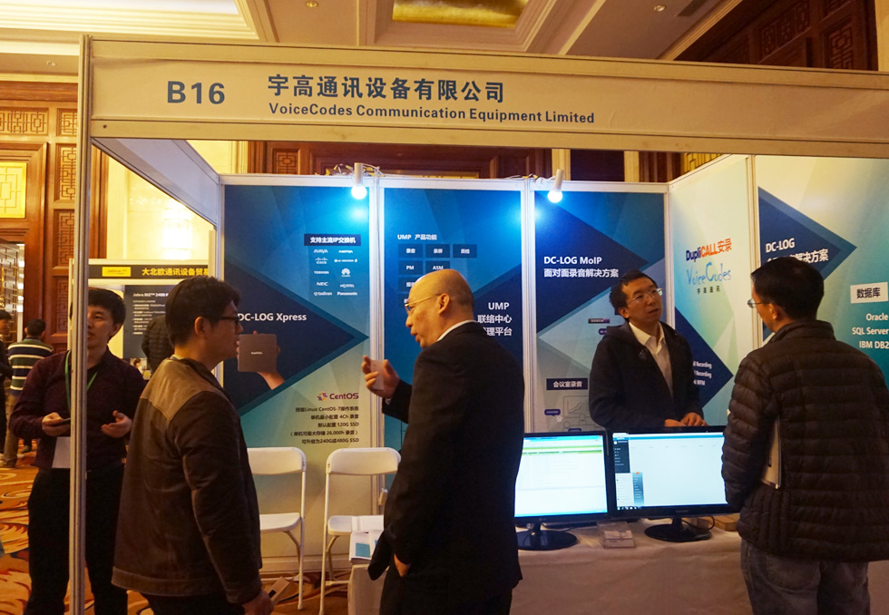 ���ͨӍ�O�����޹�˾