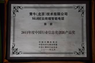 2011����Ї��ИI(y��)��Ϣ����(chu��ng)�®aƷ��