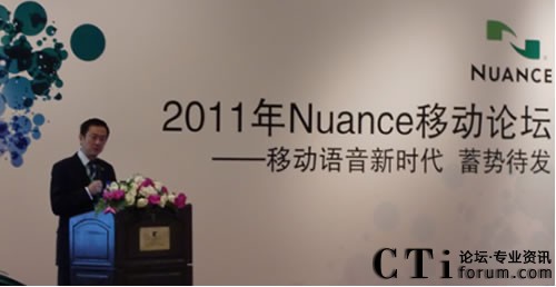 NuanceͨӍ��˾�����A�^(q��)��������ԣ�c