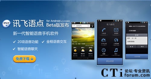 Ӎ�w�Z�c(di��n)1.0.1043�°�l(f��)��