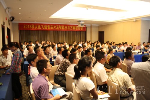 2012�ƴ�Ӎ�w�Z(y��)��оƬ�����ܽ���������ӑ��(hu��)�ɹ��e�k