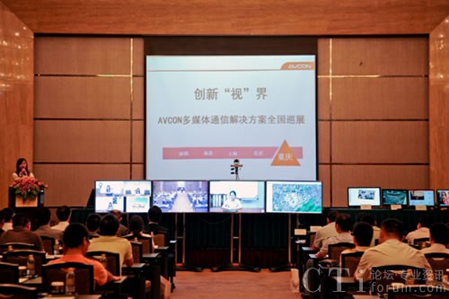 �Aƽ��ý�wͨ�Ž�Q����ȫ��Ѳչ�ؑcվ��(hu��)�h�F(xi��n)��(ch��ng)