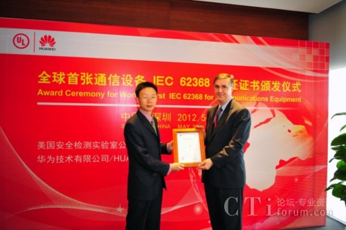 �A����I(y��)��(sh��)ͨ�a(ch��n)Ʒ��������������(��)��ULȫ��߿Ƽ��a(ch��n)Ʒ�̘I(y��)�l(f��)չ��(j��ng)��Ovidiu Munteanu(��)