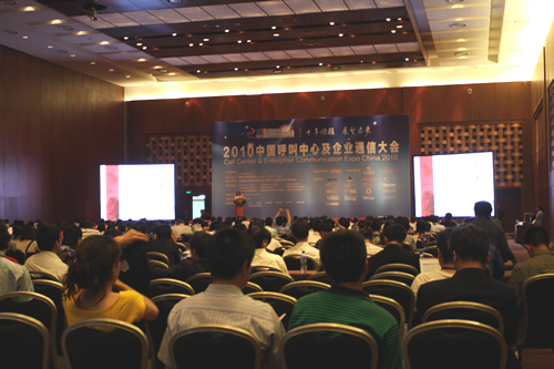 2010�Ї��������ļ���I(y��)ͨ�Ŵ������