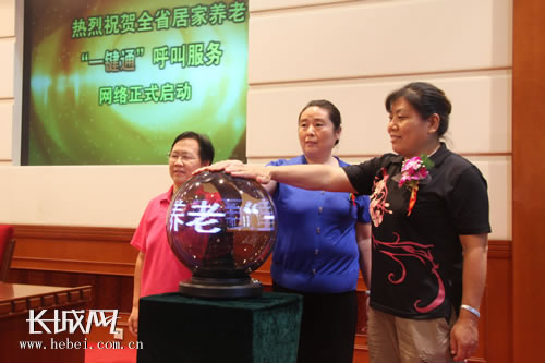 ʯ���f����λ�����˴����控Ц���������o�ȼ��ӵ������������˲�ɫ������