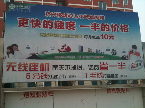 �����е�һ���r(n��ng)������ס�c���\�I���P(gu��n)��WLAN�ďV����