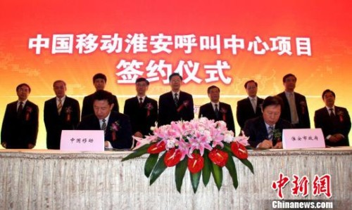 ���Kʡʡ�L��W(xu��)�£����У�������(w��)��ʡ�L���Ʒ壨�����ģ����Ї��Ƅ�ͨ�ż��F��˾�������S�������ģ��ȳ�ϯ��