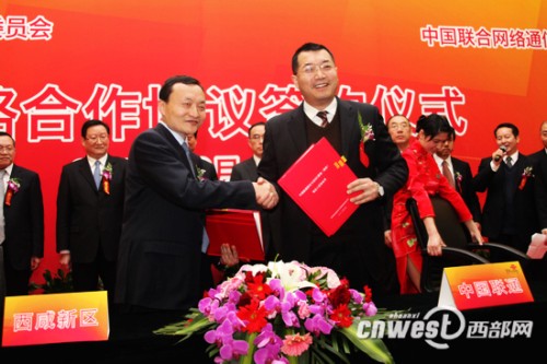 �����^(q��)�h��ί����(sh��)ӛ����ί��(hu��)����(w��)��������܊ͬ�Ї�(gu��)(li��n)ͨ����ֹ�˾����(j��ng)���x��(gu��)�c�����(xi��ng)Ŀ�����f(xi��)�h��