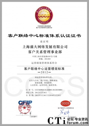 ʢ��W(w��ng)�j(lu��)�͑��P(gu��n)ϵ�����I(y��)��CCCS���Ǽ�(j��)�J(r��n)�C�C��